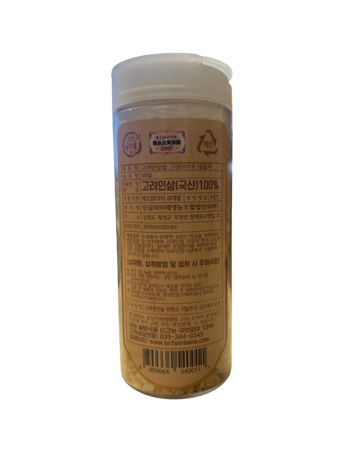 GNF Korean Ginseng for Rice (60 g) 지니에프 고려인삼밥 60 g