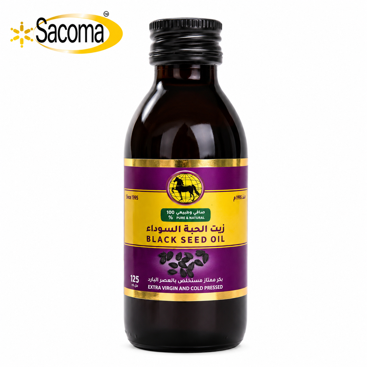Al-Hussan Black Seed Oil 125ml