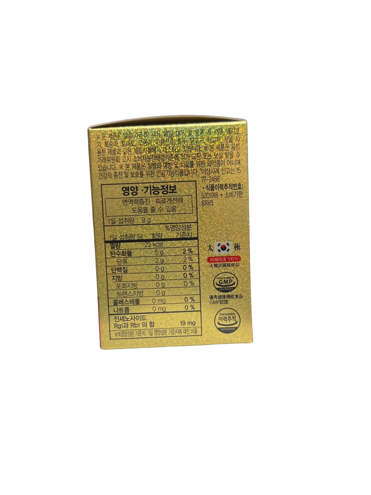 Korean “Taekuk” Ginseng Extract 태극삼 액정 (太極蔘 濃精)