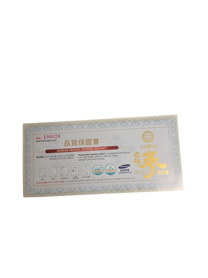 Korean “Taekuk” Ginseng Extract 태극삼 액정 (太極蔘 濃精)