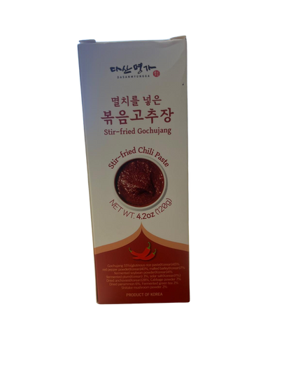 Stir-Fried Gochujang (Anchovy Gochujang) 멸치를 넣은 볶음고추장